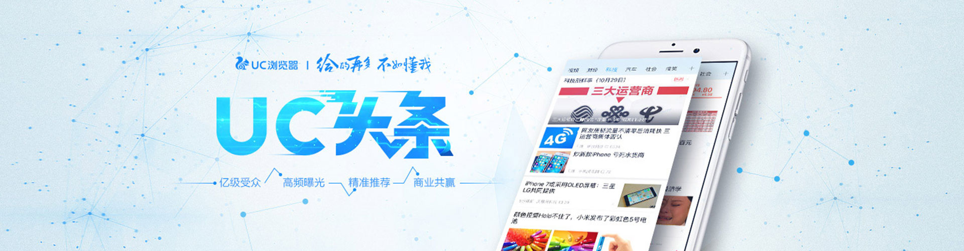 华蓥百度信息流